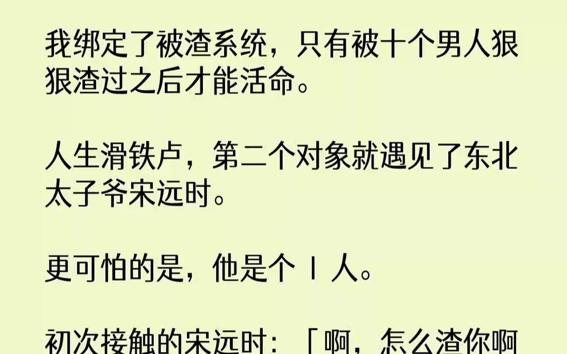 【完结文】我看着餐厅里缩在角落里的那个男人,不禁陷入了沉思.