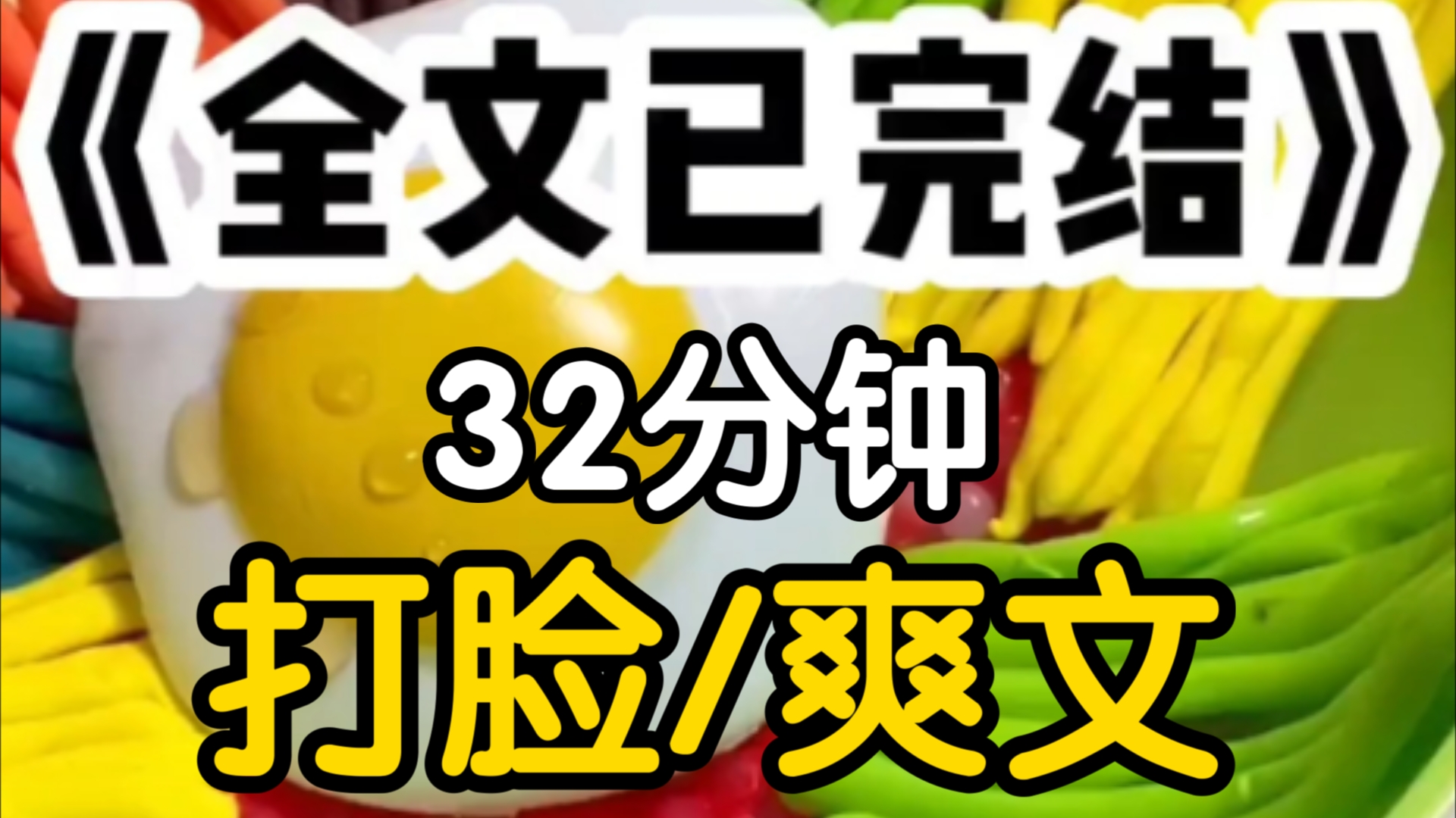 [一更到底]刚上大学的时候,辅导员让填一个家长信息表,我爸思索了会儿让我写父母是煤矿工人好吗没想到这个辅导员嫌贫爱富处处舔家境优渥的同学甚至...