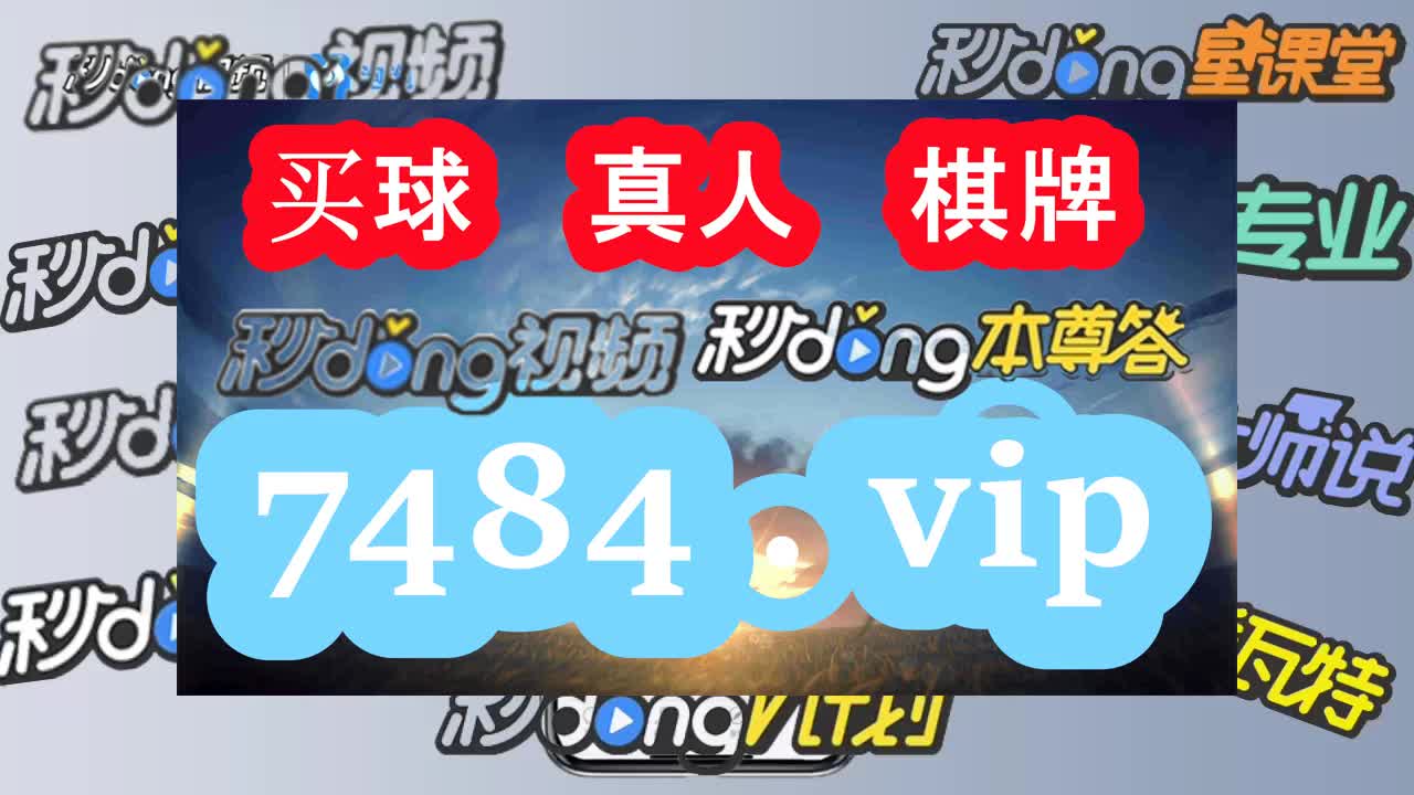 四秒钟明白极速赛车168开奖官网开奖记录