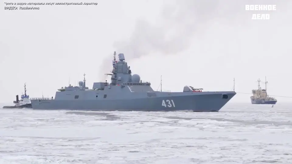 22350型护卫舰 小舰抗大炮”的典范，俄罗斯版“神盾舰”22350型护卫舰！_手机凤凰网