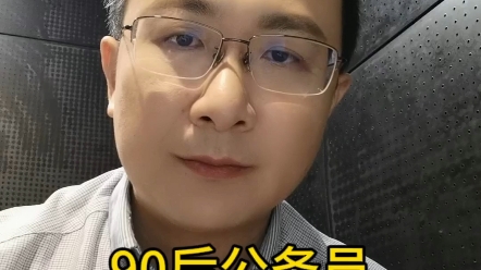 90后公务员因泄密被判刑老外问路别有用心