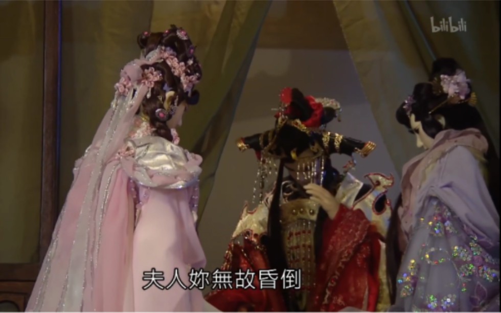 【霹雳】啸日猋×玉倾欢 圣魔cut3 惜夫人怀上鬼胎