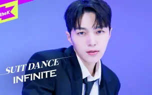 Download Video: 【INFINITE】'New Emotions' 西装舞蹈版 Suit Dance