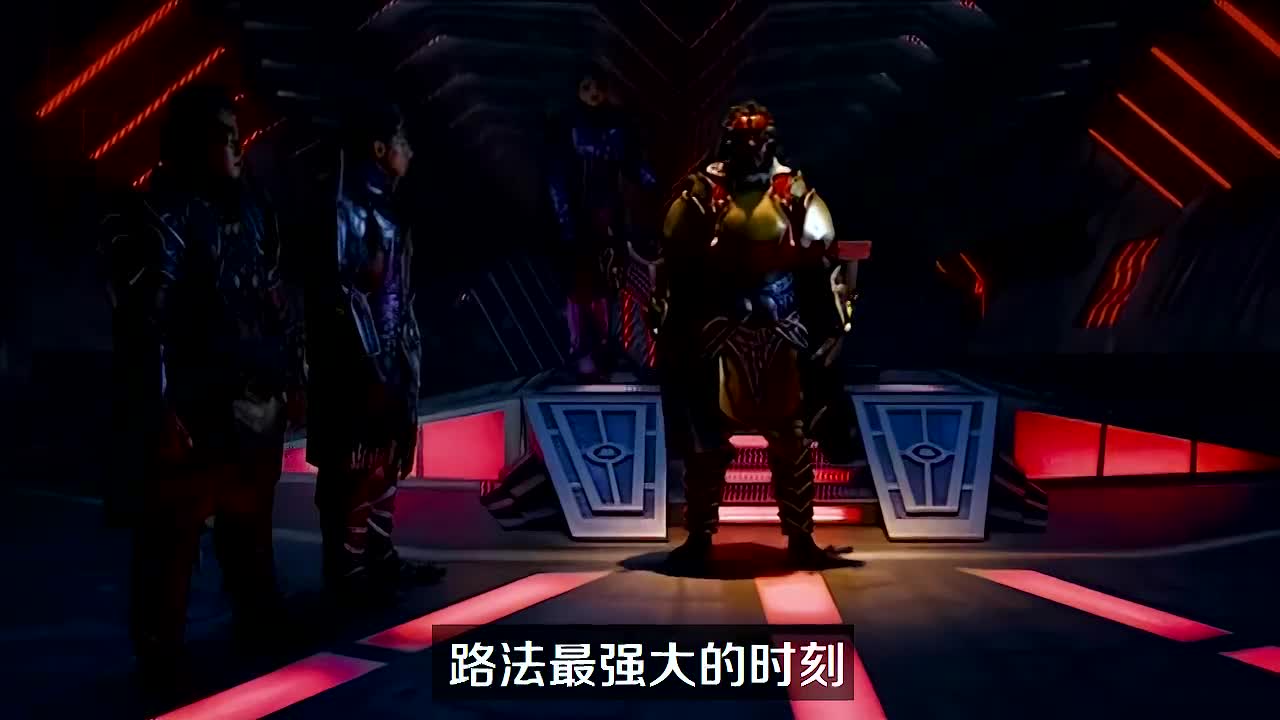 路法夺取星球能晶,铠甲小队阻止危机!