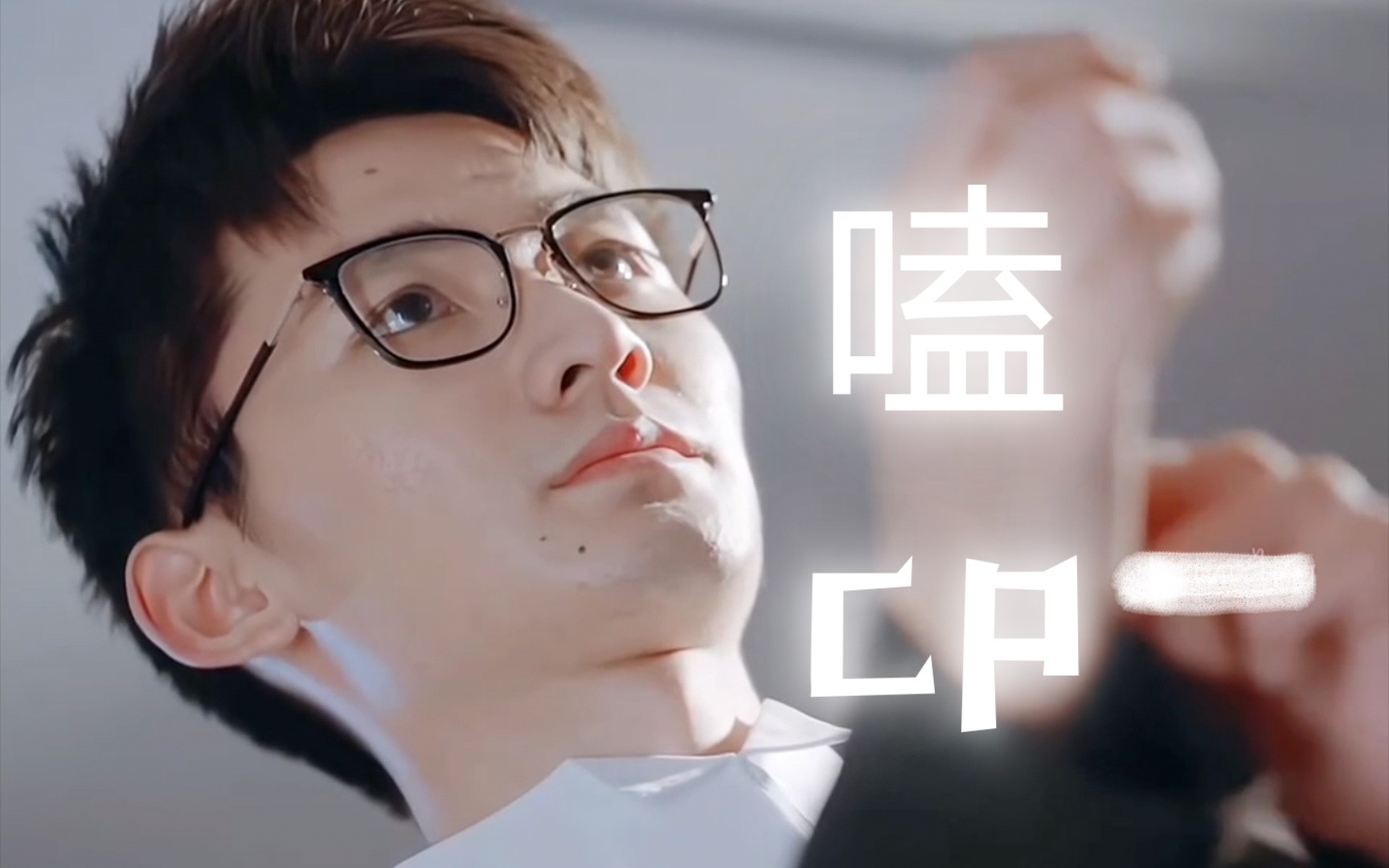 黄凯的丈夫:胡明昊被他帅到 太酷了 "令人心动的offer5 "胡明昊黄凯 "