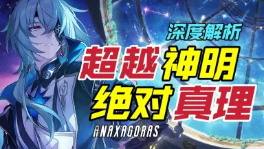 伊佐那海-哔哩哔哩_Bilibili