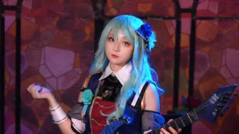 Download Video: 【冰川纱夜cos】我只有吉他了！