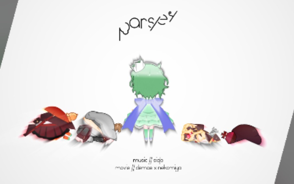 【Phigros】新曲《pars / ey》速览音游热门视频