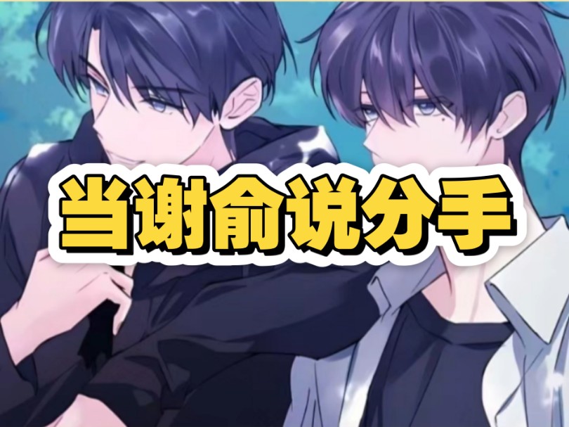 贺朝不愧是考上清华的男人