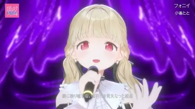 小雀とと推し向け！藍沢エマ、小雀ととデッキ 初コラボ3人清楚担当?藍沢エマと歯茎出まくり橘ひなのと爆盛小雀