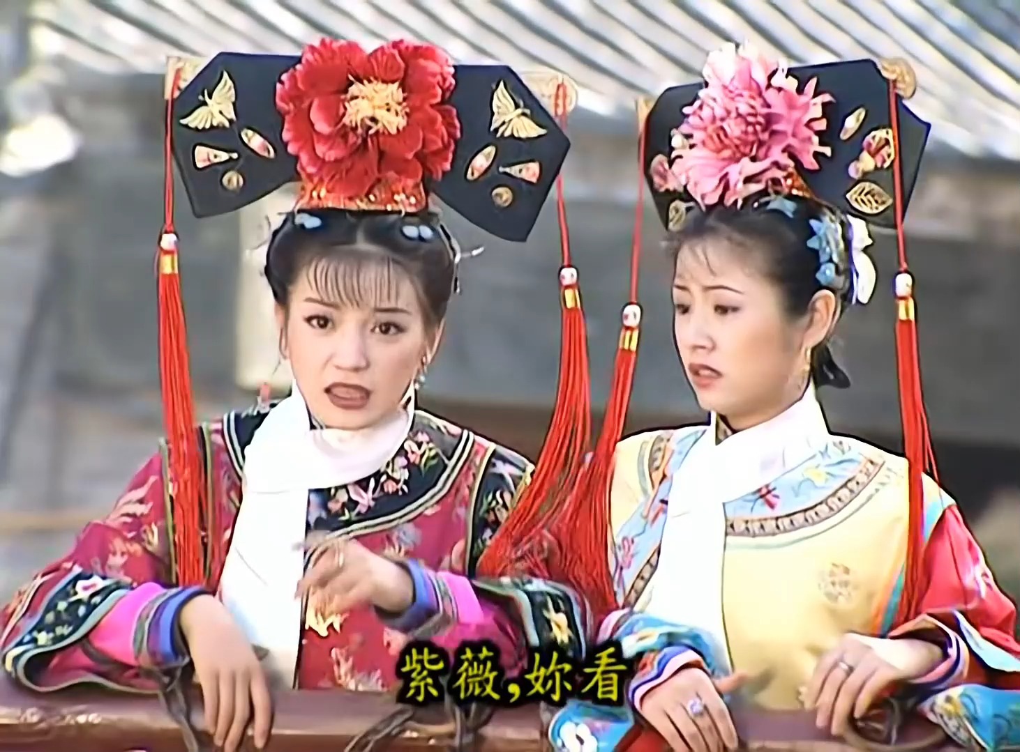 小燕子和紫薇唱歌壮胆,全城百姓跪求饶格格不死-还珠格格第二部29-3