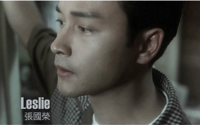 【张国荣】阿飞正传之何去何从 原版MV《阿飞正传》国语主题歌 【美颜盛世】
