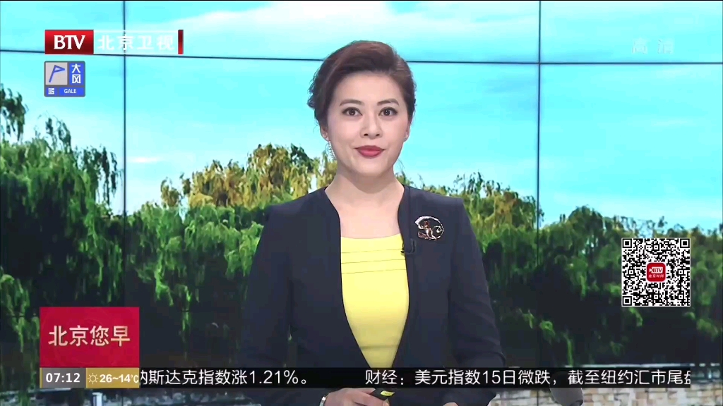 北京电视台西欧年龄图片