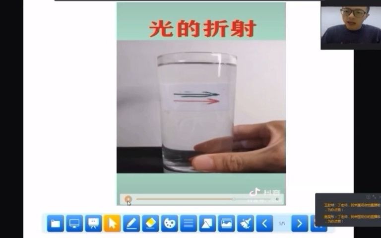 走进物理的世界(八年级物理)哔哩哔哩bilibili