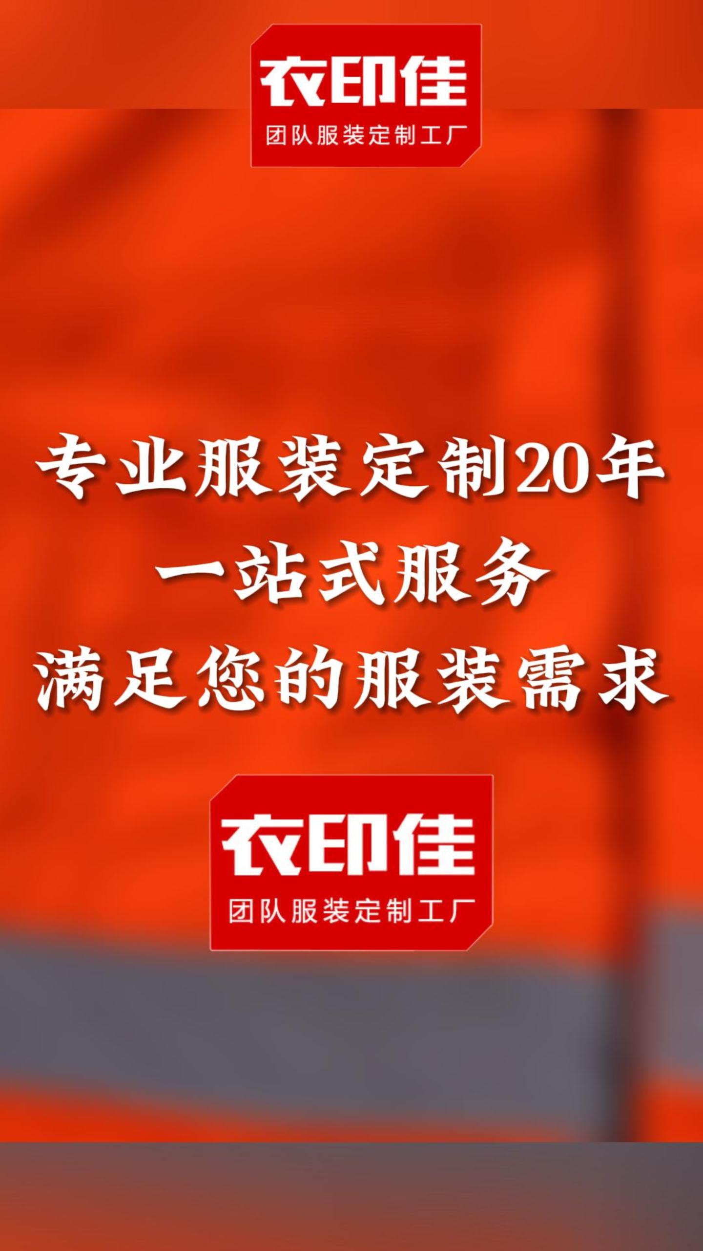 企业工作服定制批发,北京工作服定制批发厂家欢迎大家前来了解;为您