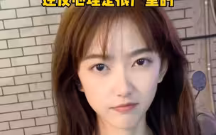什么是谈了瘦瘦的女朋友才知道的事