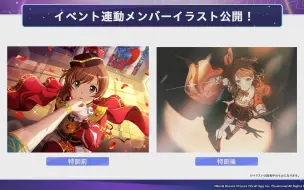 Download Video: 【中字】三位舞台少女銳評香澄5星卡面 | 23.3.15 ガルパ6周年超直前SP