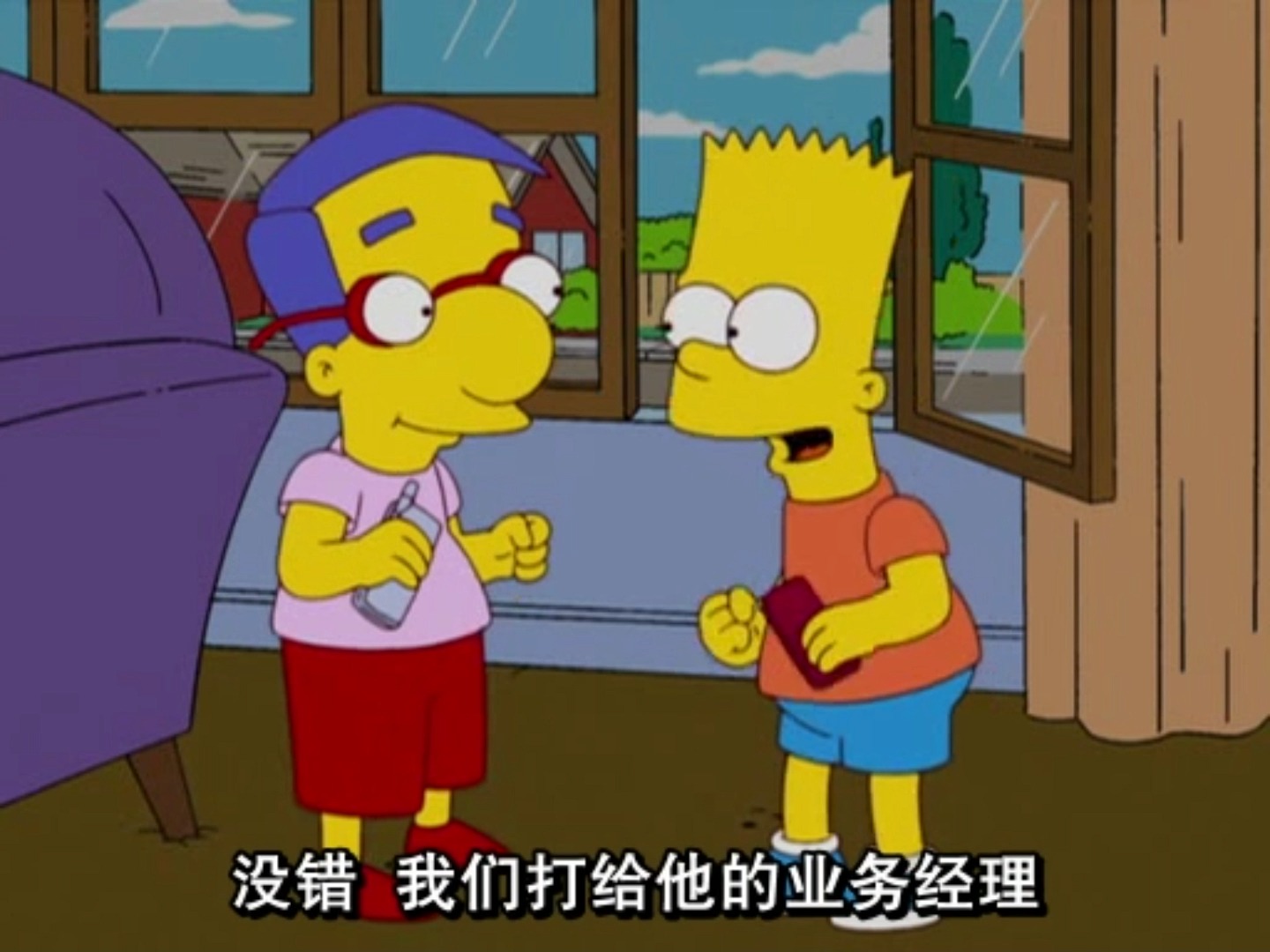 辛普森一家第二十季第二集p-1