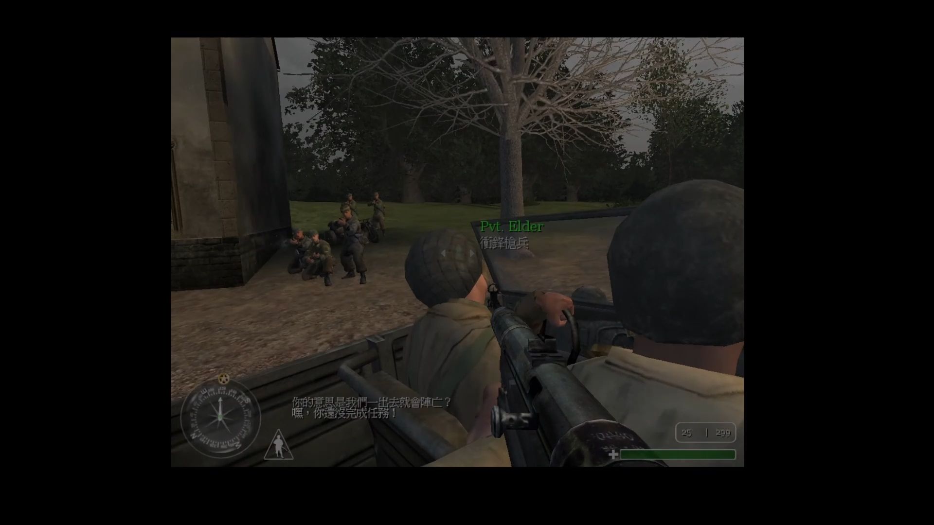 《使命召唤1》全流程实况03防守阵地 呼叫支援