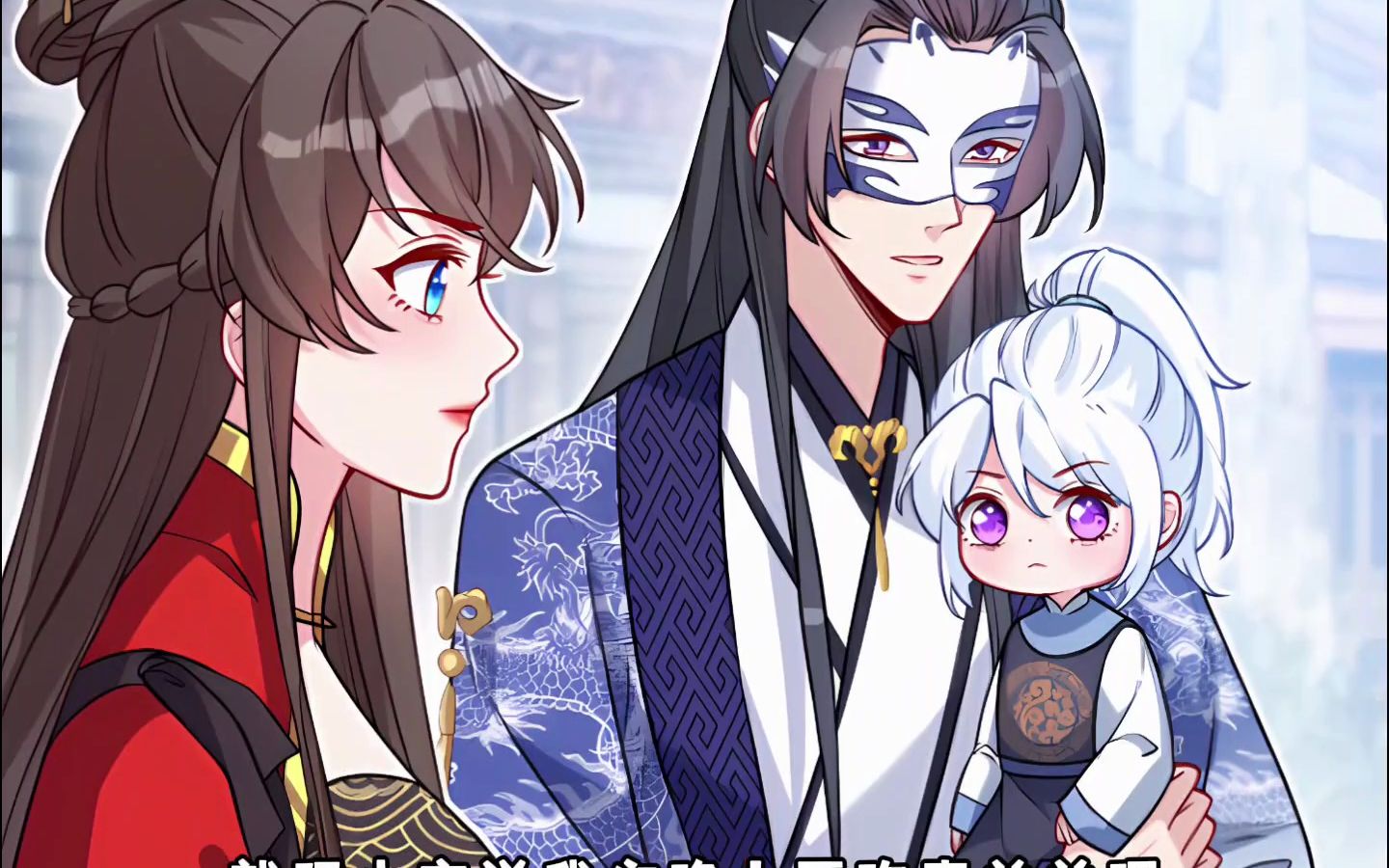 龙墨深说又要走了#漫画解说 #漫画推荐