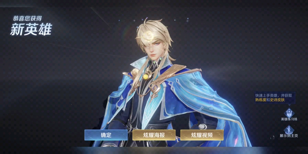 受不了了,海诺也太帅了吧