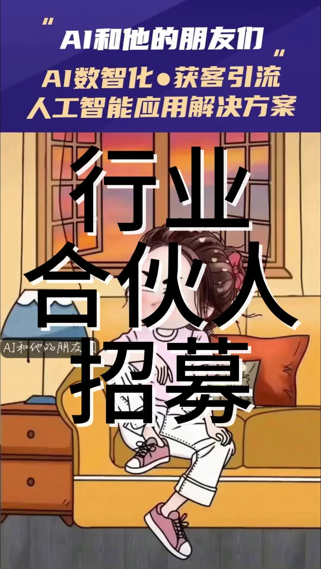 网络项目资源网全网最低价合伙人的简单介绍