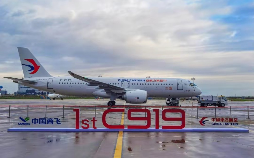 c919 #国产大飞机 #中国制造