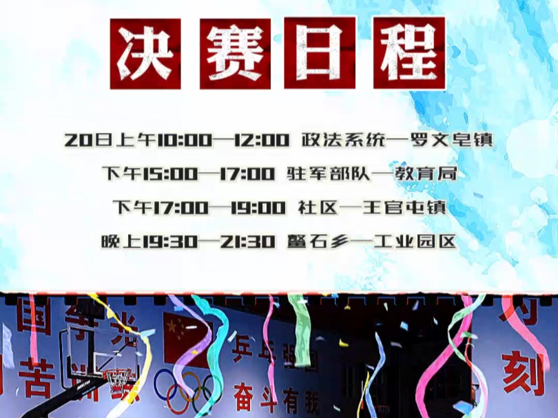 【阳高印象】更新啦,赶紧来围观吧!哔哩哔哩bilibili