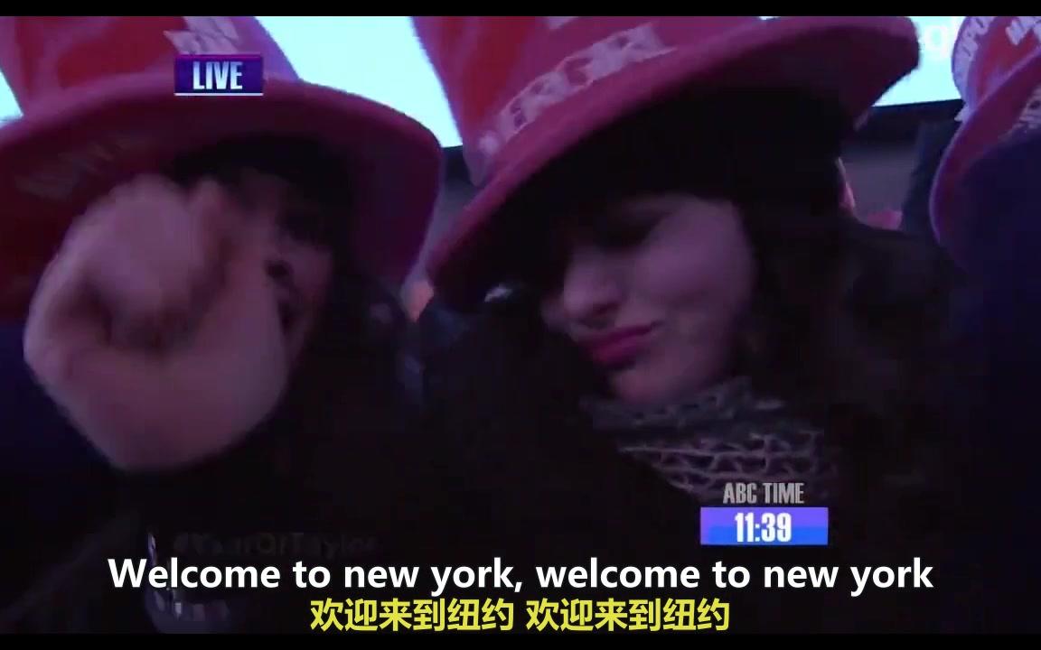 【霉霉】跨年夜霸气演绎电影《唐人街探案2》插曲《Welcome To New York》(中字),纽约时代广场的氛围太棒了!哔哩哔哩bilibili