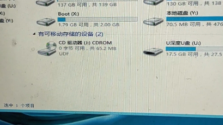 老电脑重装windows7系统哔哩哔哩bilibili