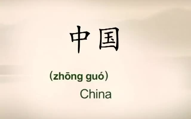 全100集【用英语讲解中国文化】中英字幕,英文讲解中国传统文化,中国人文历史哔哩哔哩bilibili