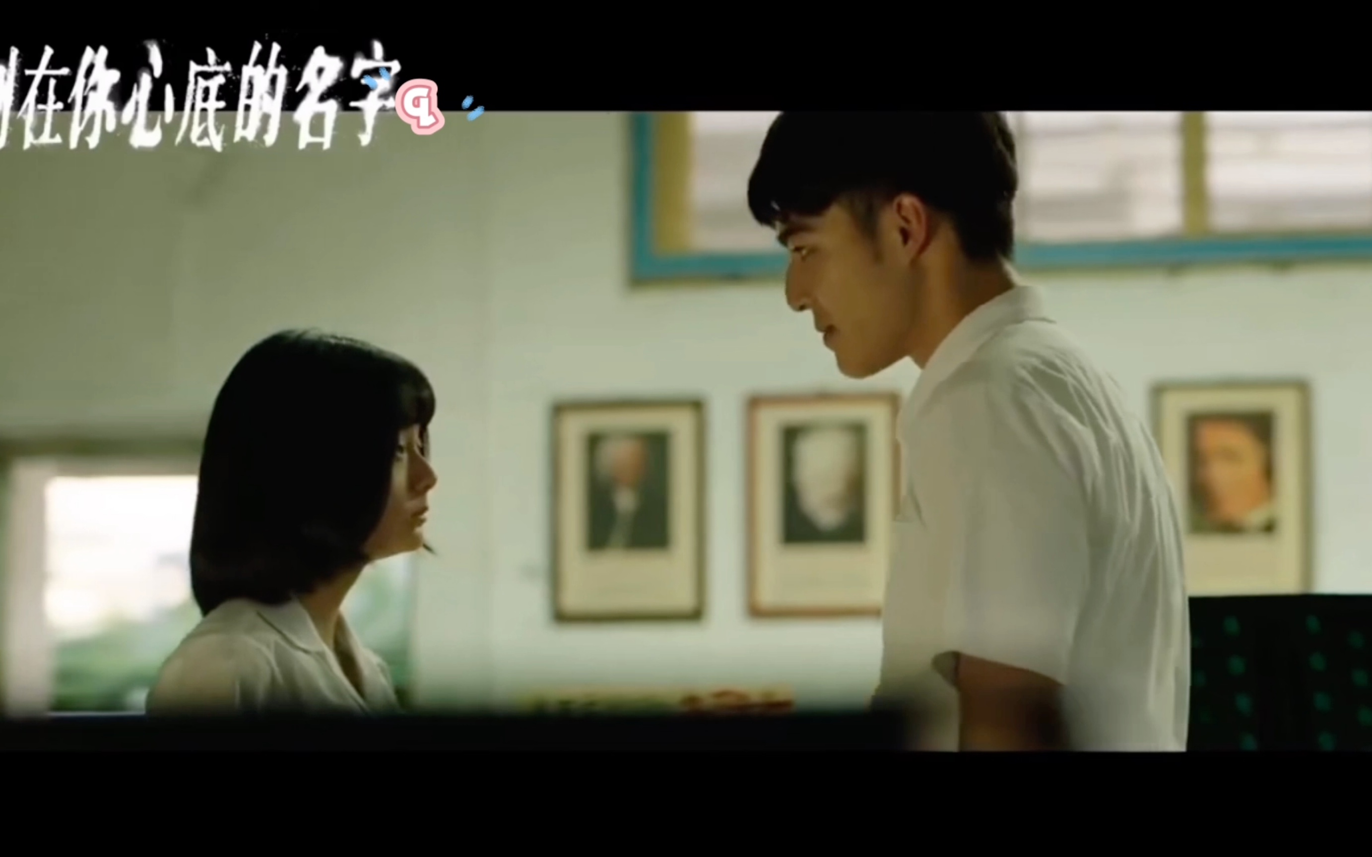 刻在你心底的名字—删减版part5哔哩哔哩bilibili