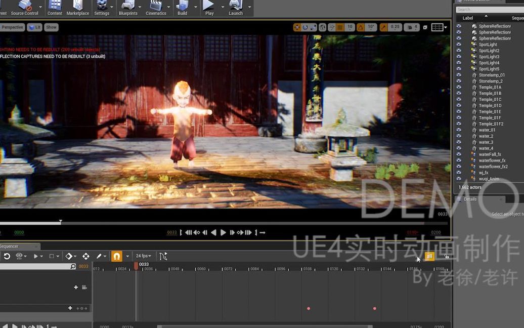 ue4实时动画片制作全流程解析哔哩哔哩bilibili