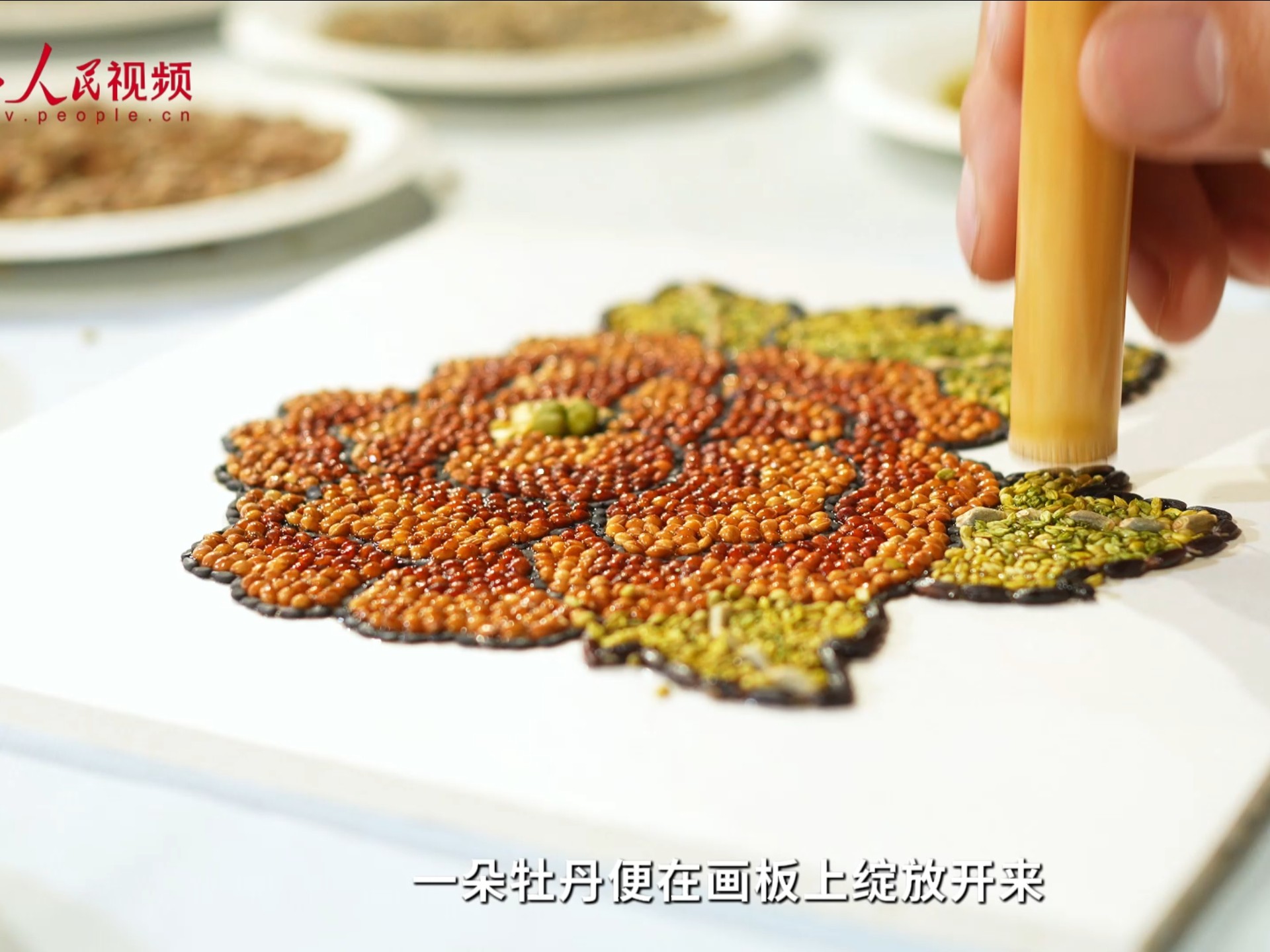 五谷杂粮的华丽绽放#寻找100位非遗手艺人##非遗微纪录#