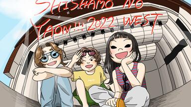 绚香】LIVE TOUR 2012 