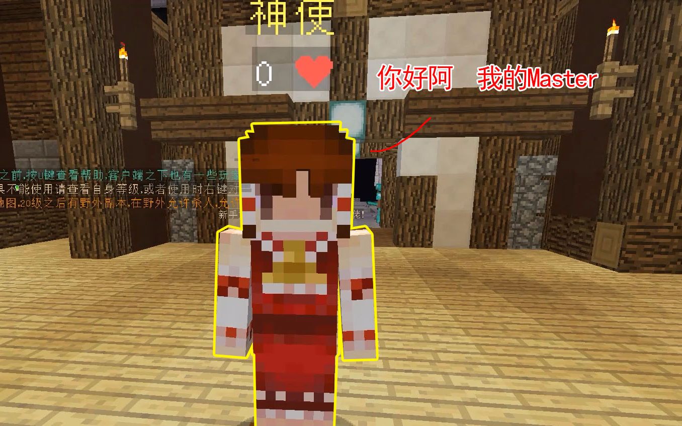 《Minecraft》RPG服务器【秘境传说】第一集~我的世界版DNF?哔哩哔哩bilibili