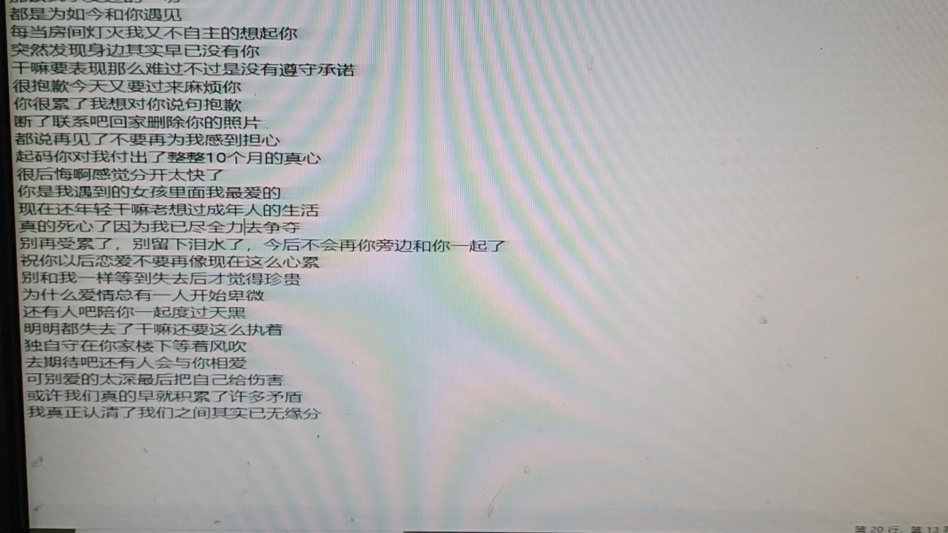 姜云升《浪漫主义小黄歌》填词_哔哩哔哩_bilibili