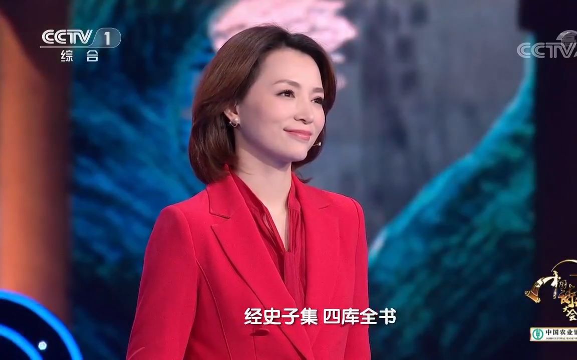 【董卿】中国诗词大会第四季第一场cut