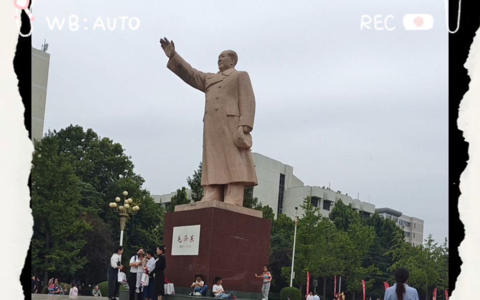 [图]河南师范大学百年校庆之通关文牒打卡记录