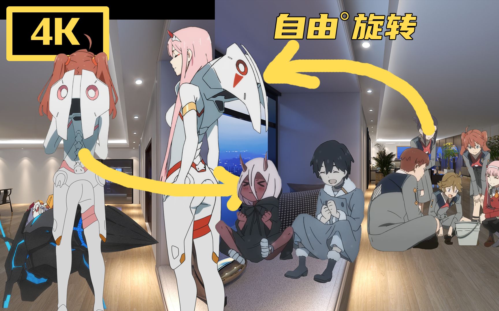 [图]darling in the franxx 4k全景