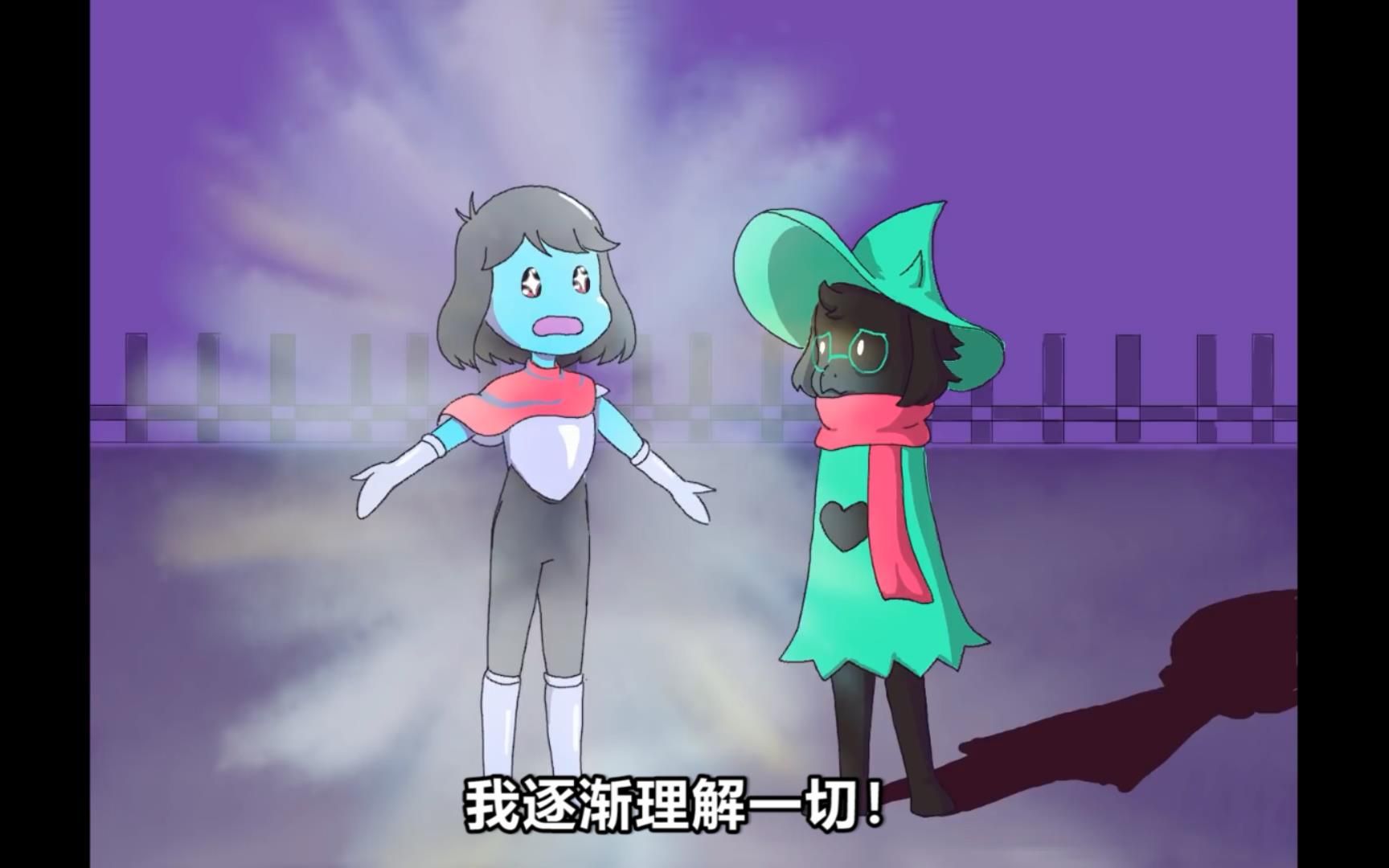 【deltarune沙雕手书】像kris一样说话吧!