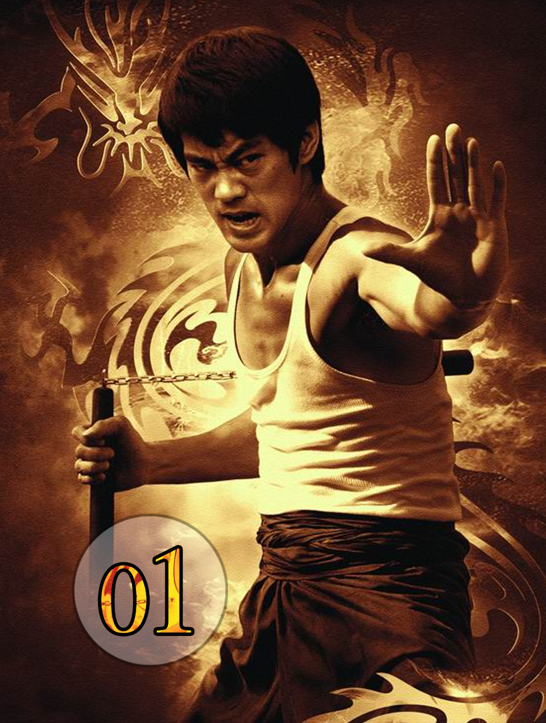 年轻时的李小龙骨子里都透露着霸气