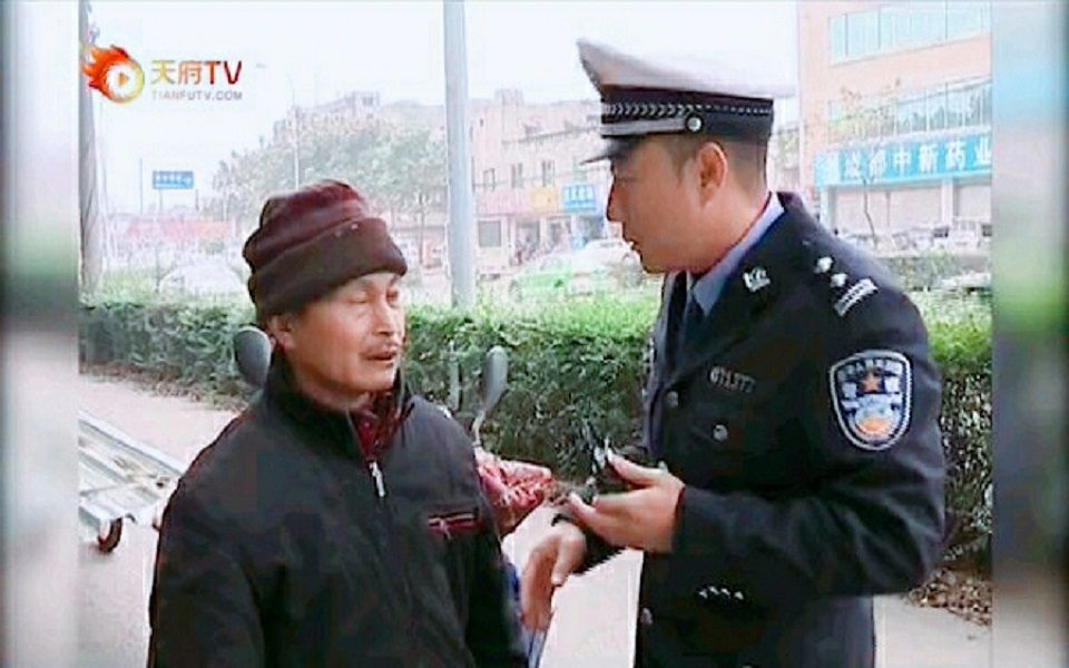 警官二仙桥走不走能放火