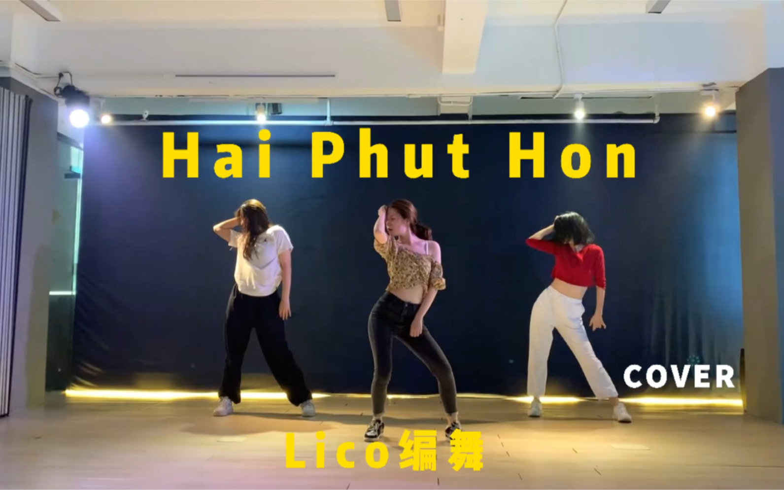 [图]【X.Y】Hai Plut Hon翻跳，最后的招财猫手太可爱了叭