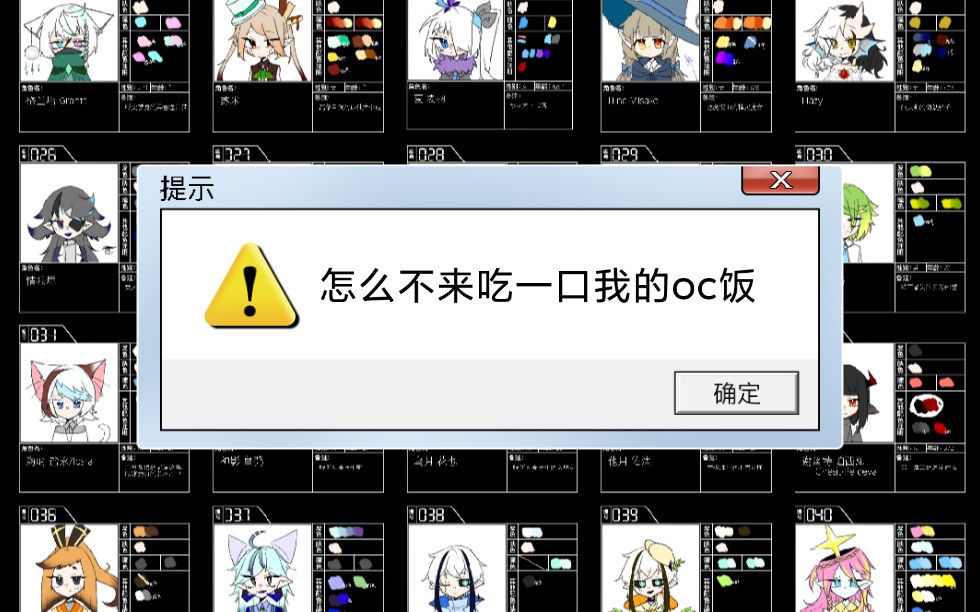截图选老婆