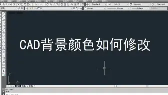CAD修剪命令最新用法，这3种技巧你还不会吗？