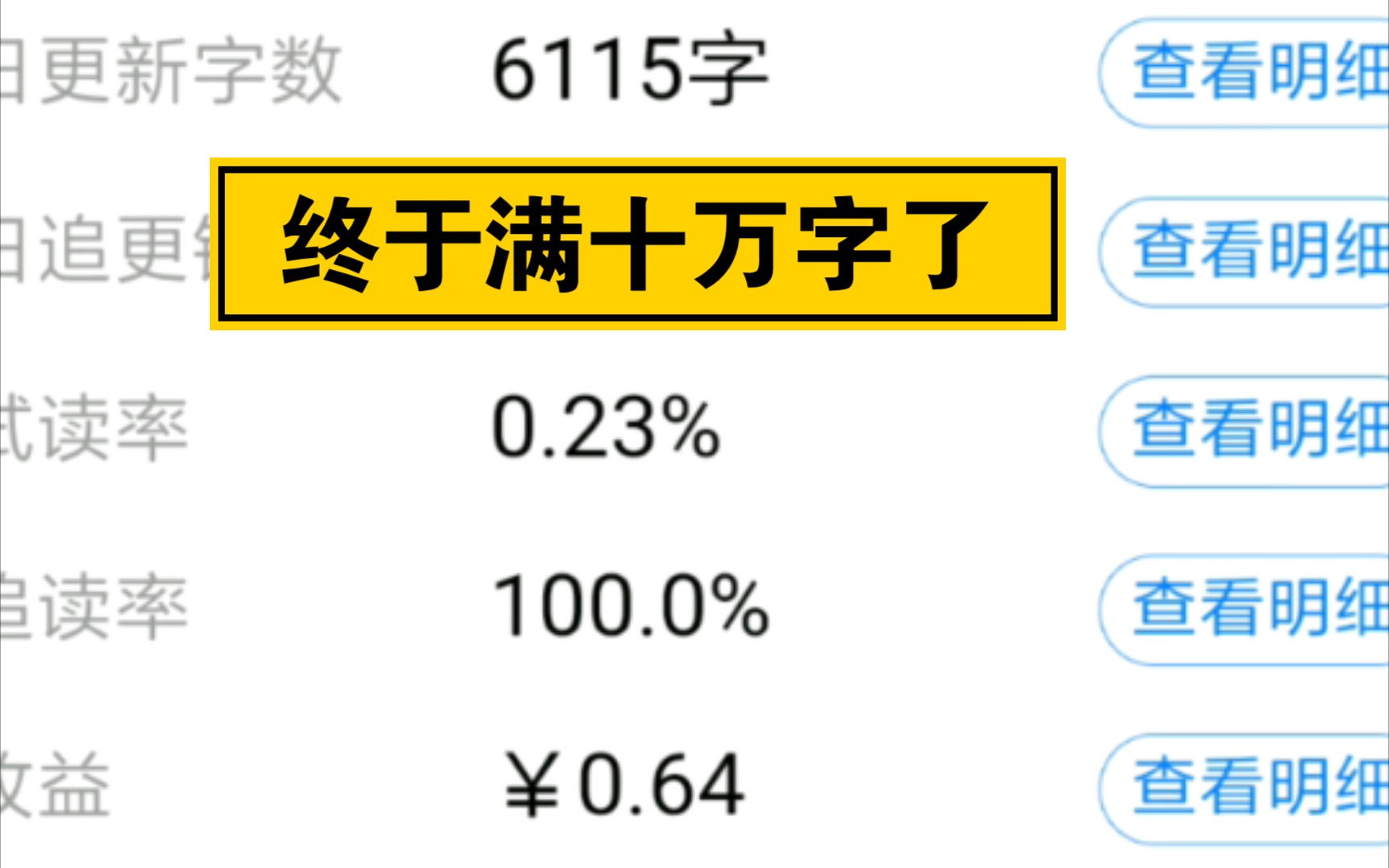 塔讀日收翻翻翻翻翻倍啦