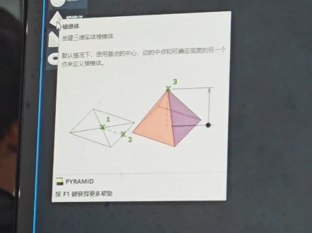 cad教学,高级工程师哔哩哔哩bilibili