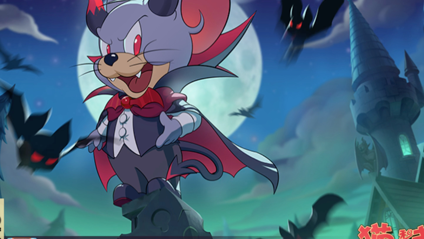 夜礼服伯爵—美丽的月夜,我…来了