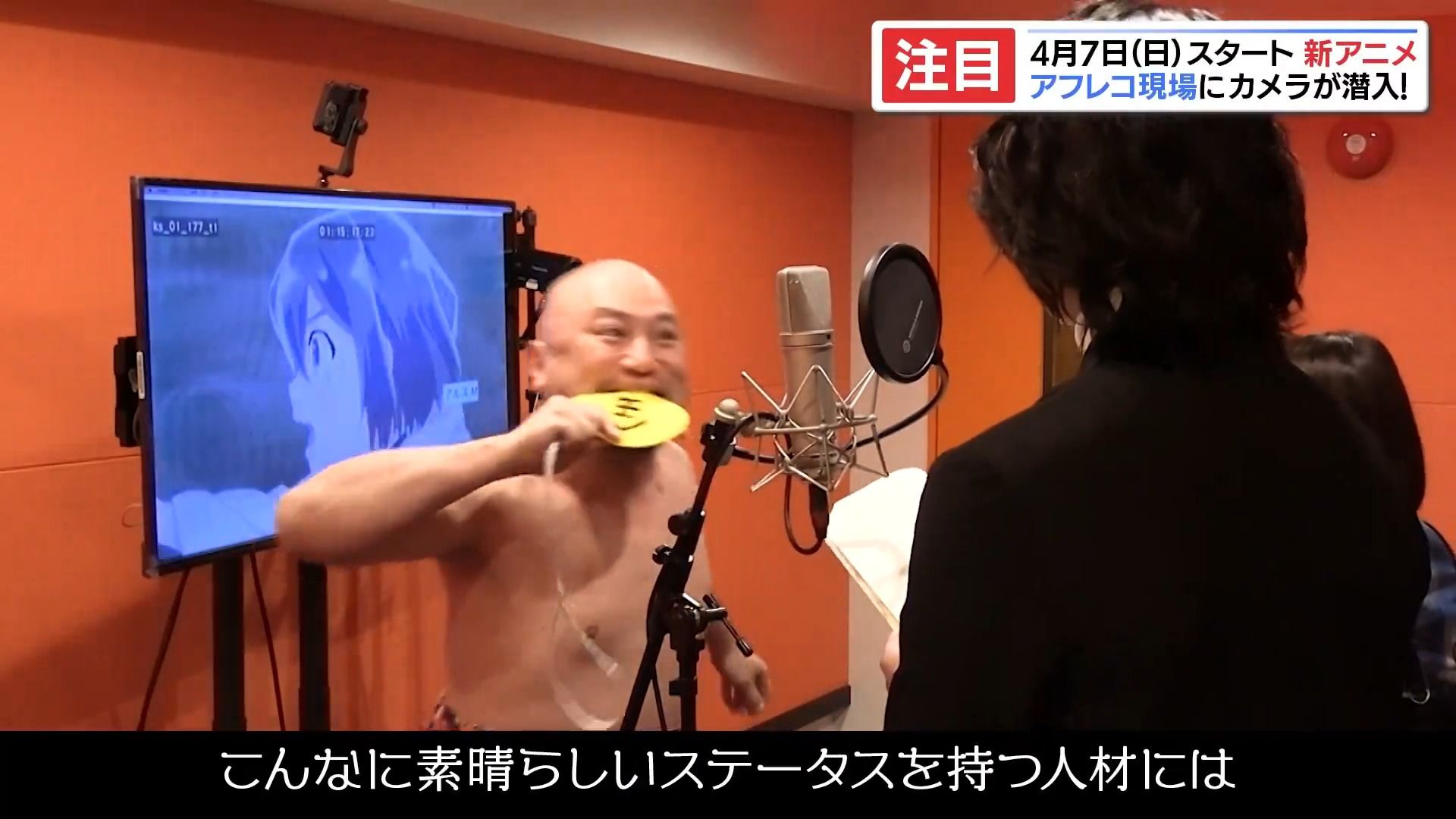 転生貴族,鑑定スキルで成り上がる メインキャスト 藤原夏海 坂泰斗